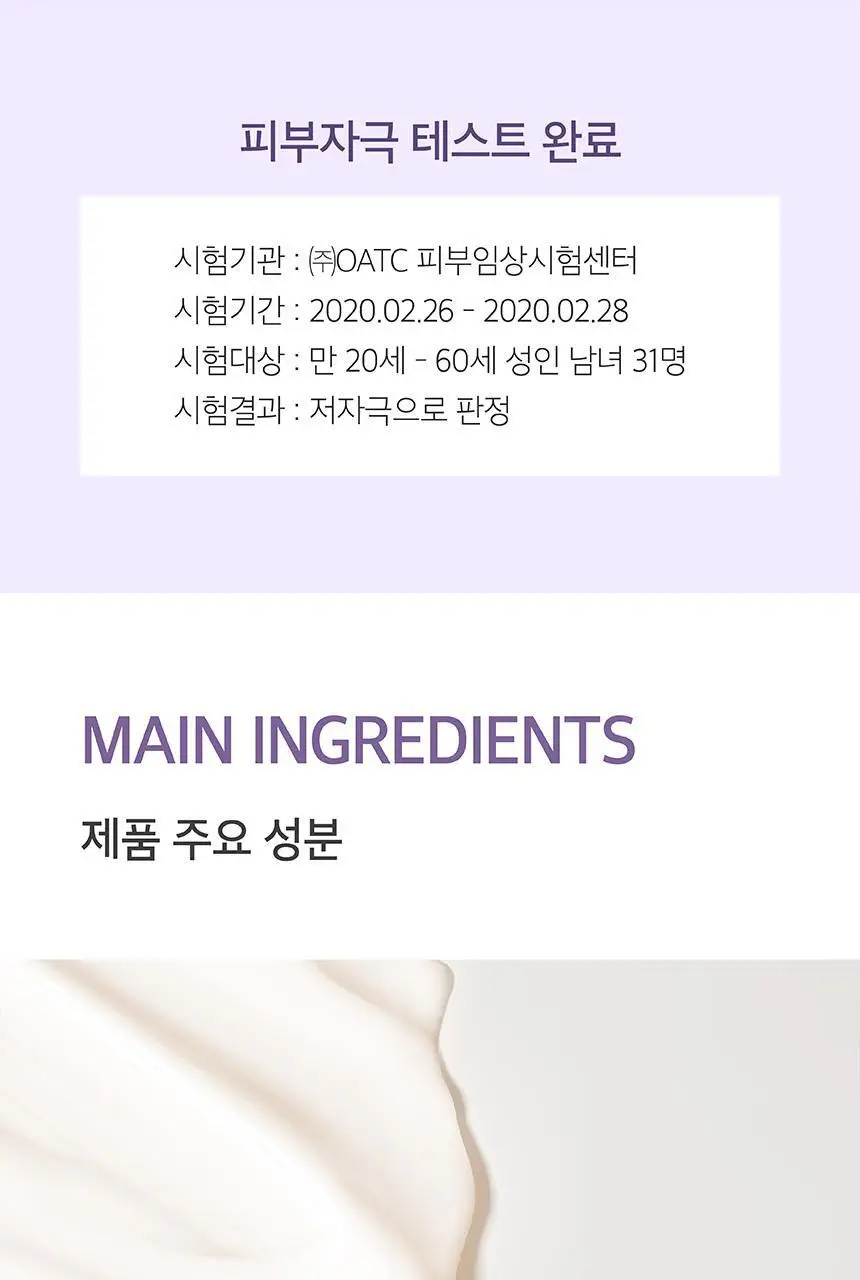 [집중영양케어] 쿤달 허니 앤 마카다미아 헤어트리트먼트 200ml 2종 택1 상세페이지 7